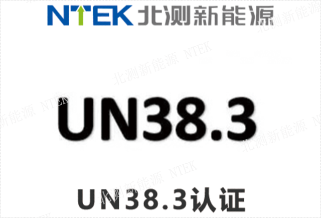 滑板車TISI電池檢測聯(lián)系電話號碼,電池檢測