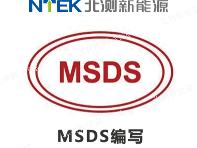 輕型電動(dòng)車PSE電池檢測(cè)哪里做