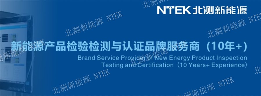 戶外電源UL電池認證大概價格,電池認證