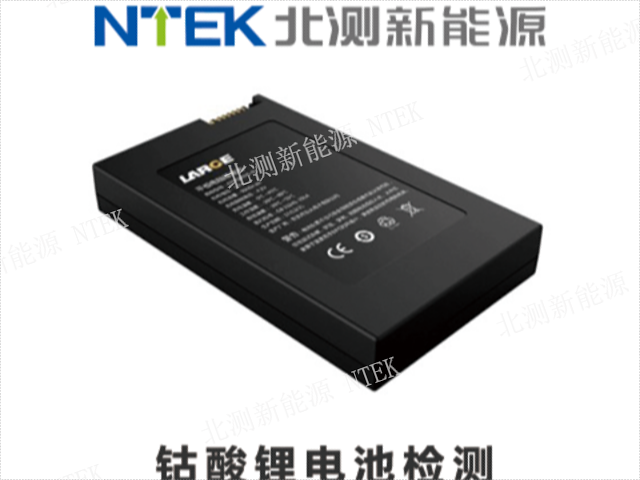 UN38.3电池检测一般多少钱,电池检测