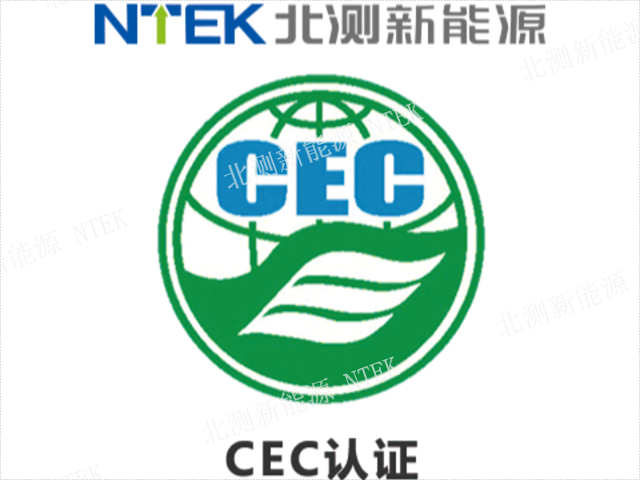 輕型電動車UN38.3電池檢測推薦服務商,電池檢測