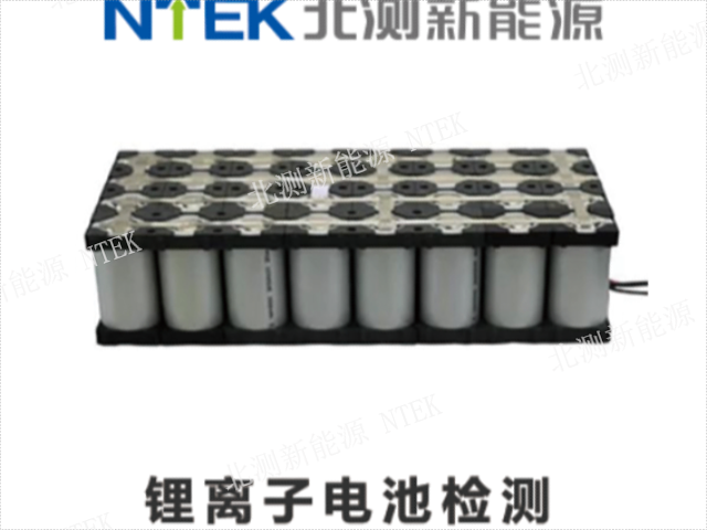 滑板車ROHS電池檢測咨詢電話