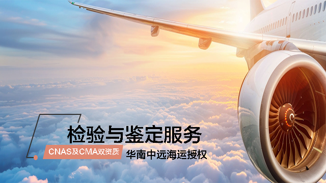 鋰離子電池組TISI認(rèn)證收費標(biāo)準(zhǔn) 深圳市北測新能源技術(shù)供應(yīng)