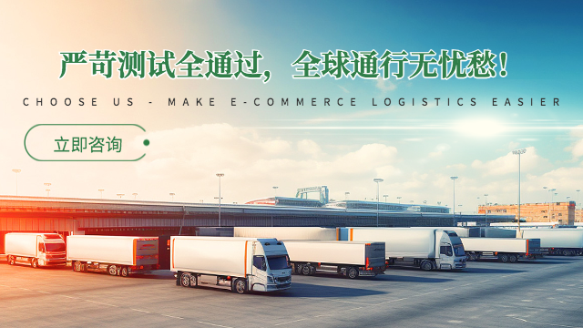 河北電池GB43854聯(lián)系電話號碼 深圳市北測新能源技術(shù)供應(yīng)