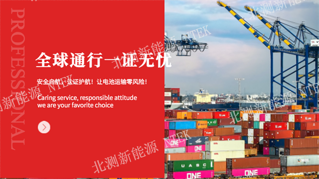 天津新国标GB43854联系电话,GB43854