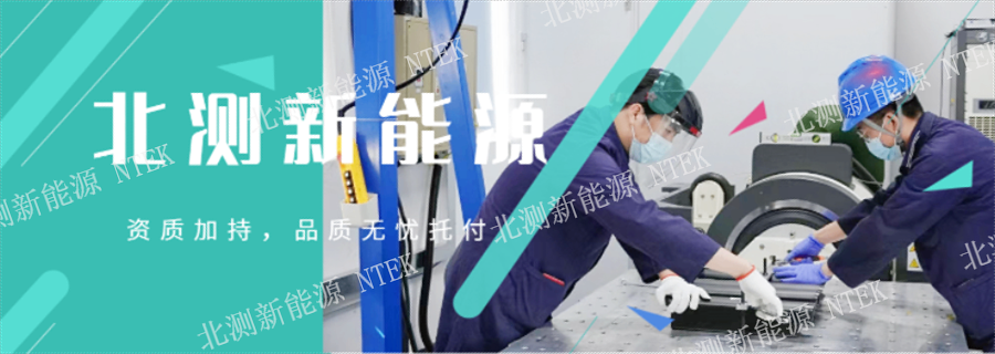 江苏电芯GB43854证书,GB43854