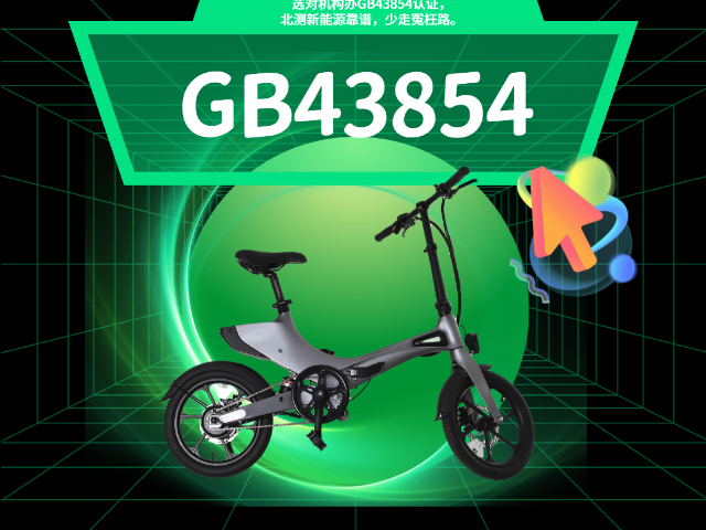 撤销CCC认证联系电话