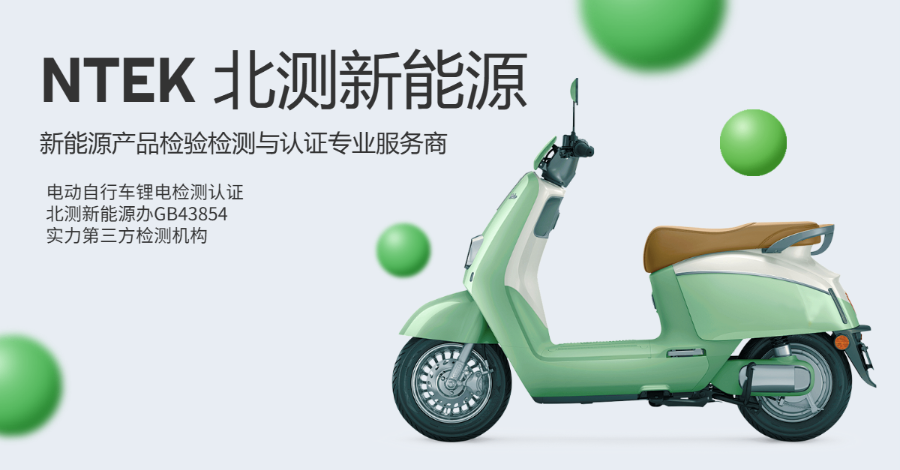 机构CCC认证服务