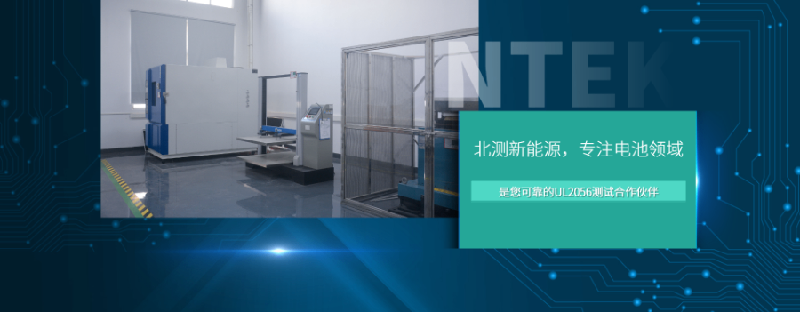 标准移动电源报价