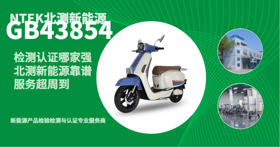 中国便携式电子产品用锂离子电池组CCC认证收费,CCC认证