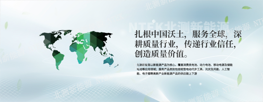 希腊REACH检测大概价格