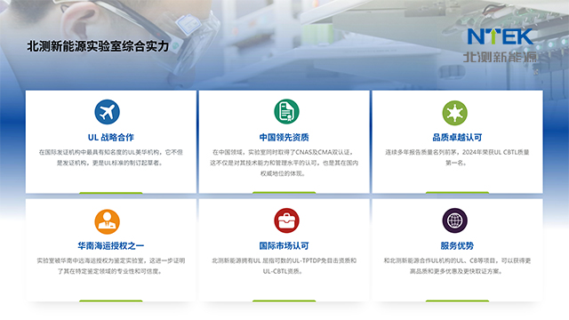 磷酸铁锂电池组BSMI认证大概价格,BSMI认证