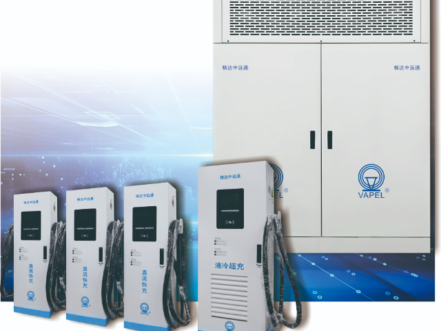 720kW充電樁價格 深圳市核達中遠通電源技術(shù)股份供應(yīng)