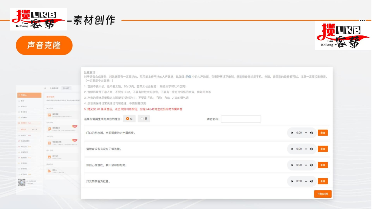 抖音快手短视频平台获客系统_贵州揽客帮互联网科技有限公司