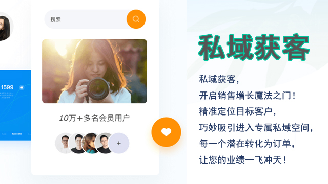 贵州揽客帮的私域客户营销系统怎样实现客户细分?_贵州揽客帮互联网科技有限公司