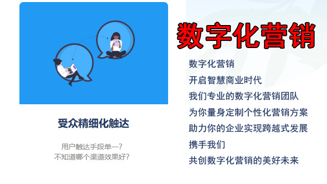 贵州揽客帮互联网科技有限公司企业数字化营销服务内容是什么?_贵州揽客帮互联网科技有限公司