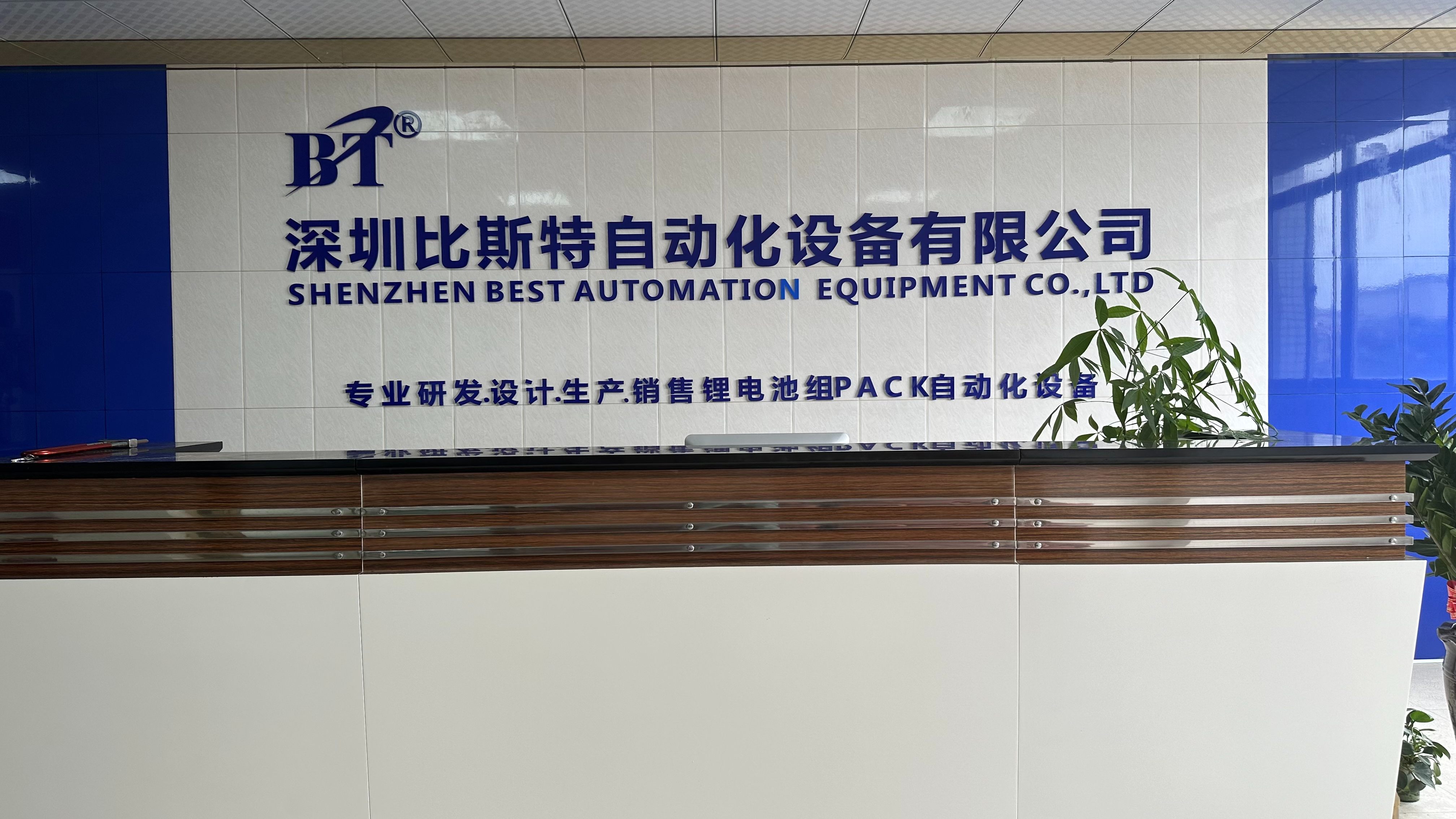 怎样选择适合自己的点焊机