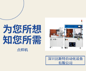 点焊机操作技巧与保养方法全攻略