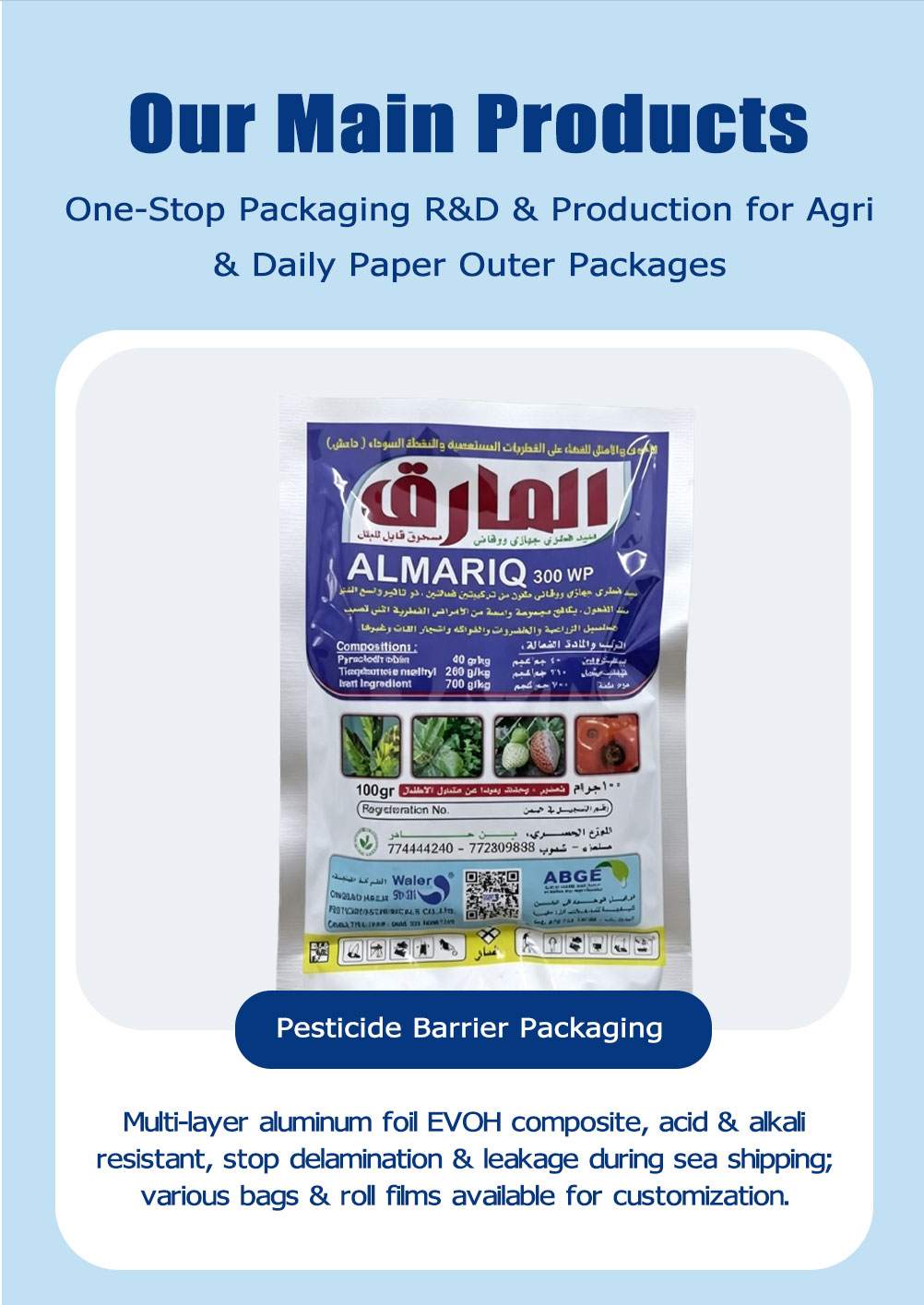 Double-Layer Composite Granular Pesticide Packaging Bags