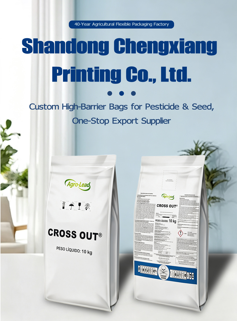 10kg Custom Printed Agrochemical Packaging Bag | Chengxiang