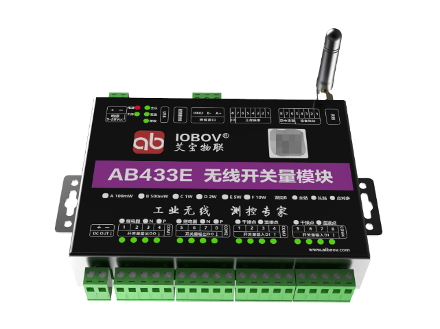山西什么是无线开关量传输模块故障维修,无线开关量传输模块