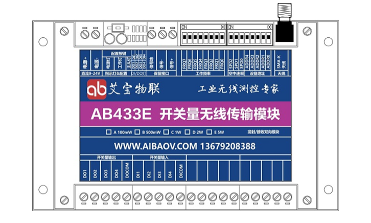 宁夏质量无线开关量传输模块市面价,无线开关量传输模块