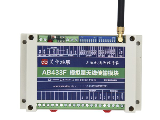 海南模拟量无线传输模块产品,模拟量无线传输模块