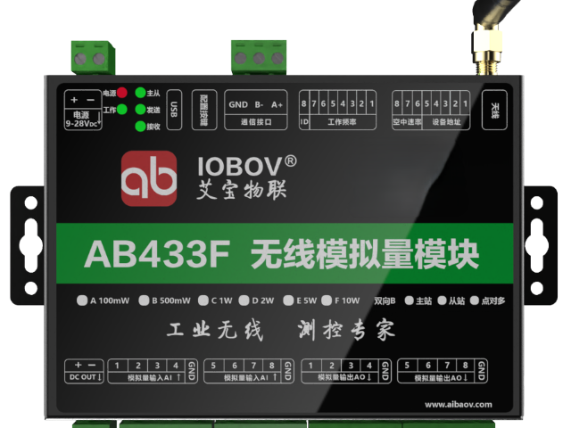 宁夏耐用模拟量无线传输模块