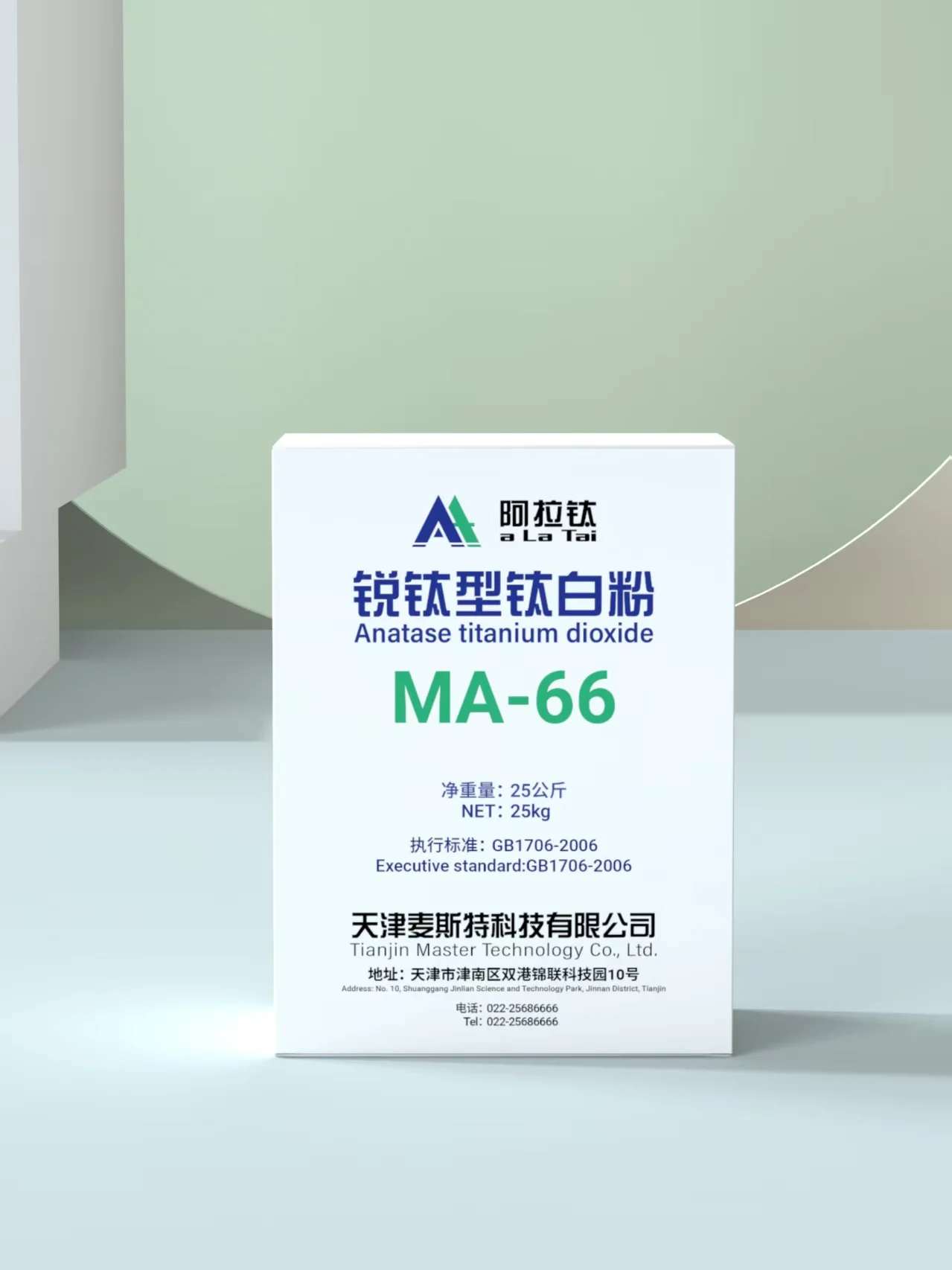 MA-66 ANATASE TITANIUM DIOXIDE PIGMENT FOR RUBBER AND COATING