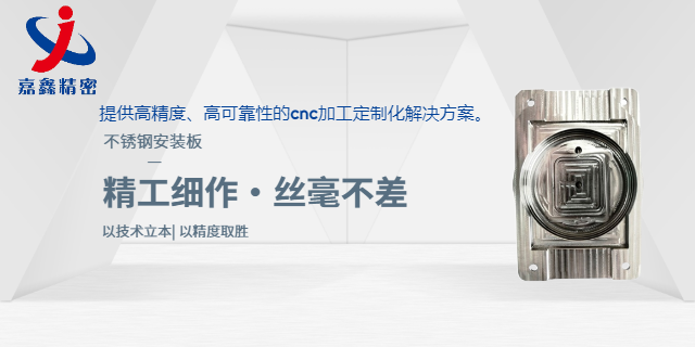 什么是cnc加工實(shí)時(shí)價(jià)格