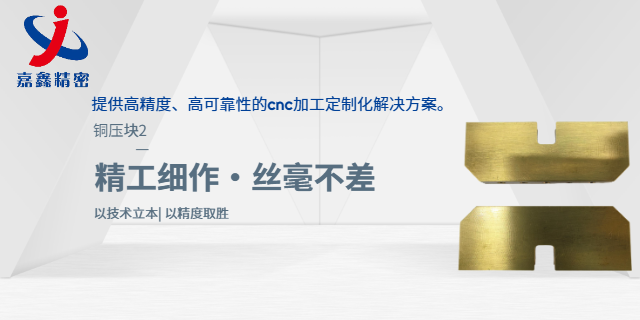 西安哪里有cnc加工