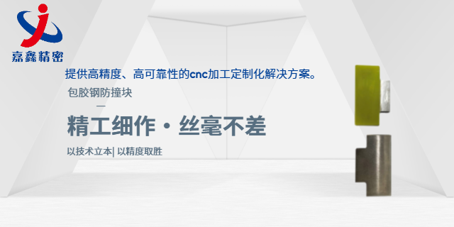 自動化cnc加工優(yōu)勢,cnc加工