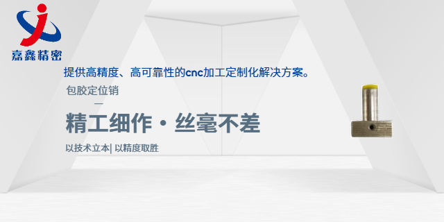 哪些cnc加工執(zhí)行標(biāo)準(zhǔn)