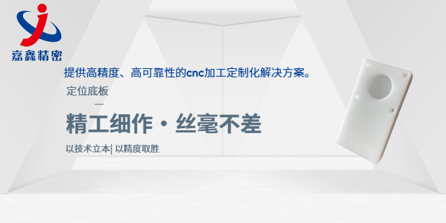 重慶cnc加工按需定制,cnc加工