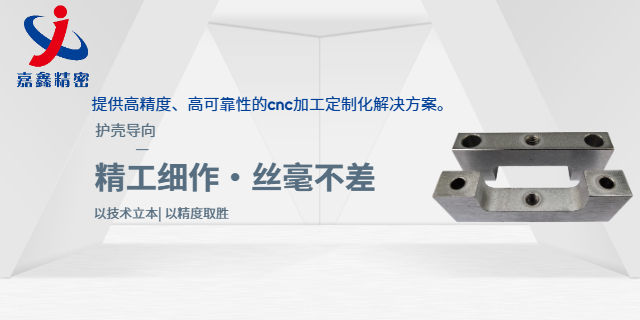 重慶cnc加工使用方法,cnc加工