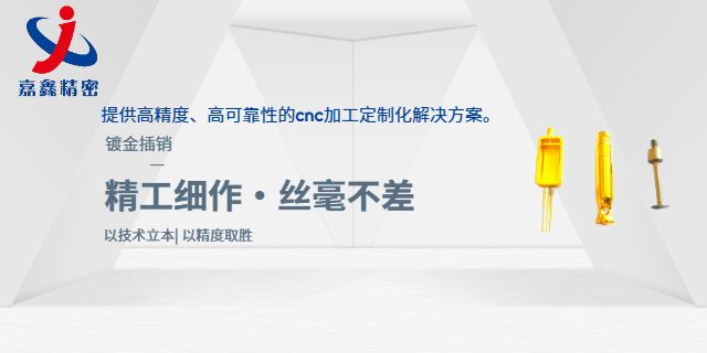 重慶自動車床加工電話 深圳市嘉鑫精密智造供應(yīng);