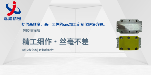 哪些cnc加工大全