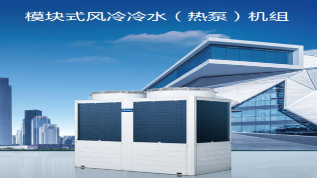 天津制造中央空調(diào)批發(fā)廠家 值得信賴 杭州真心節(jié)能科技供應(yīng)