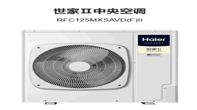 天津品牌中央空調(diào)貨源充足