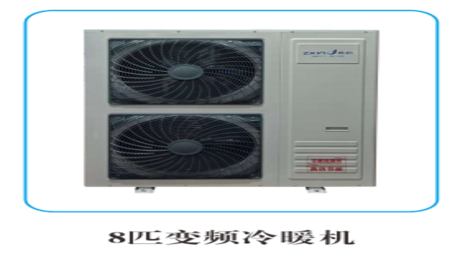 云南制造空气能采暖批发厂家 真诚推荐 杭州真心节能科技供应