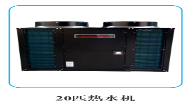 寧夏新能源空氣能熱水機價格實惠