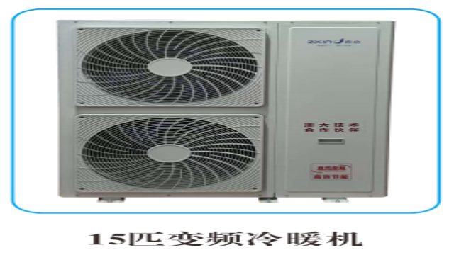 安徽綠色空氣能采暖貨源充足