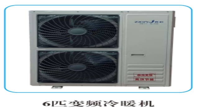 海南綠色空氣能采暖 歡迎咨詢 杭州真心節(jié)能科技供應(yīng)