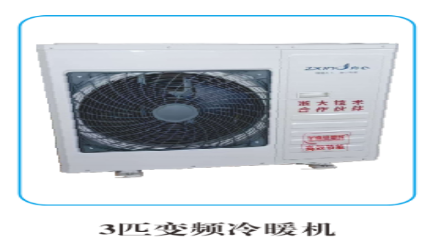 河北高科技空氣能采暖