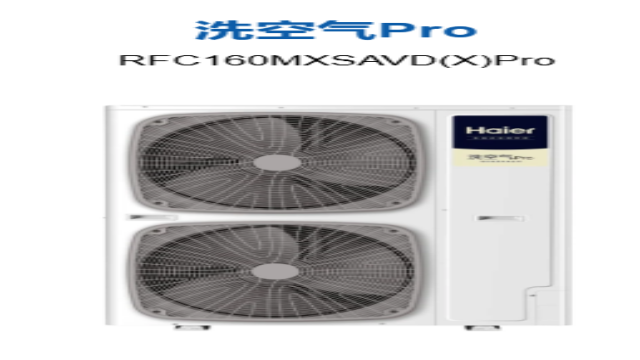 新疆常規(guī)中央空調(diào)銷售電話 歡迎咨詢 杭州真心節(jié)能科技供應(yīng)