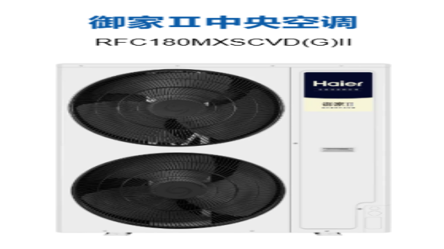 新疆常規(guī)中央空調(diào)廠家報價 誠信經(jīng)營 杭州真心節(jié)能科技供應