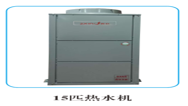 福建常規(guī)空氣能熱水機貨源充足