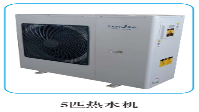重慶制造空氣能熱水機售后服務