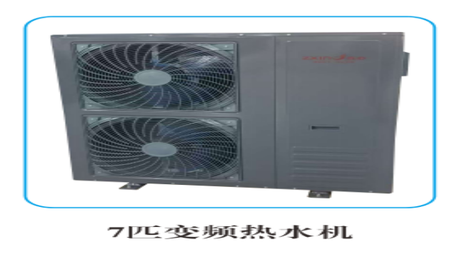 中國臺灣制造空氣能熱水機售后服務 和諧共贏 杭州真心節能科技供應