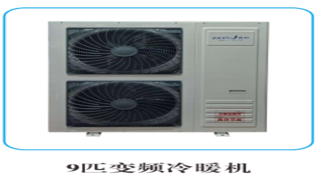 寧夏新能源空氣能采暖 值得信賴 杭州真心節能科技供應